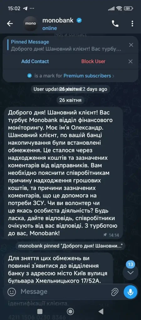 Волонтерка зі Стебника втратила 90 тис. грн збору для ЗСУ через телефонних шахраїв 2 DrogMedia Волонтерка зі Стебника втратила 90 тис. грн збору для ЗСУ через телефонних шахраїв
