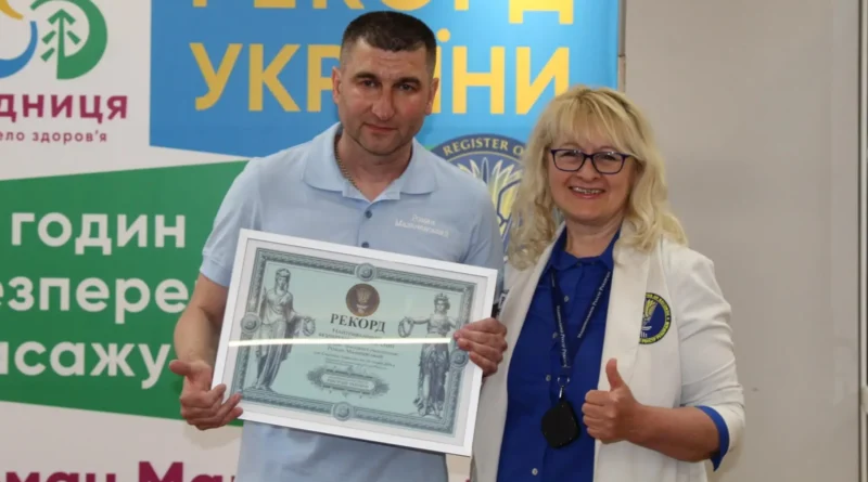 національний рекорд