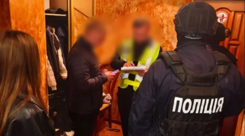 кримінал
