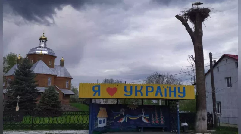 Борислав