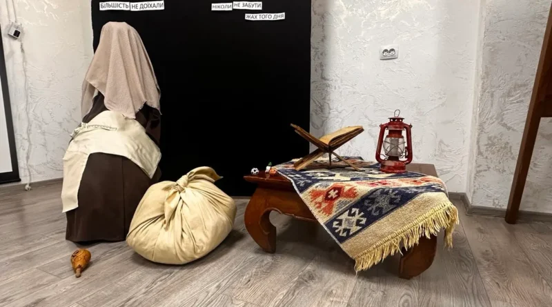 інсталація
