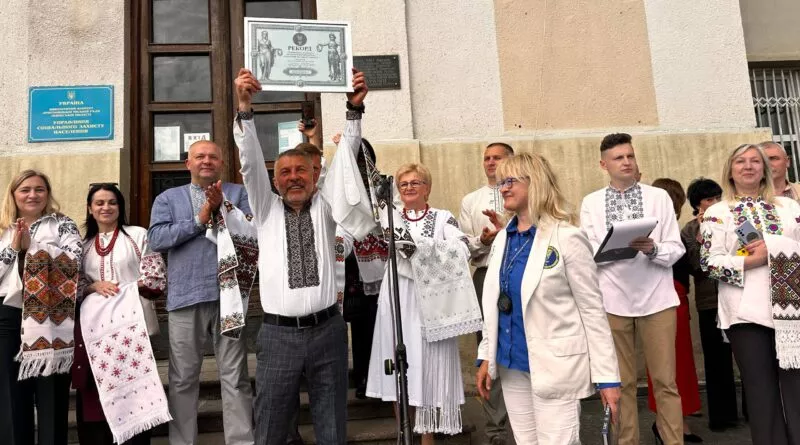 День вишиванки у Дрогобичі, національний рекорд