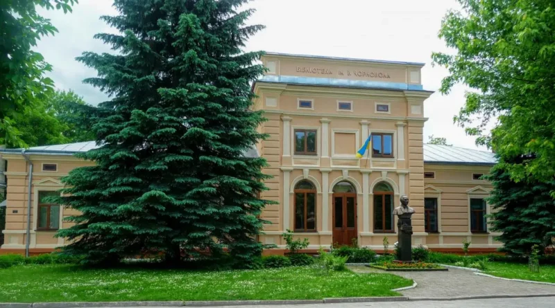 Бібліотека Чорновола, фото wikimapia.org