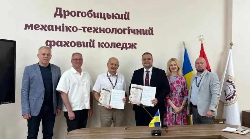 Дрогобицький коледж