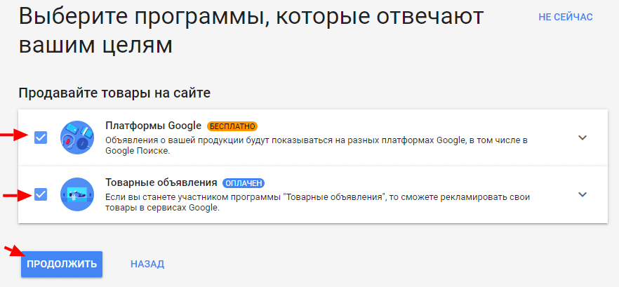 DrogMedia Google Merchant Center: чому товарний фід впливає на продажі не менше, ніж реклама