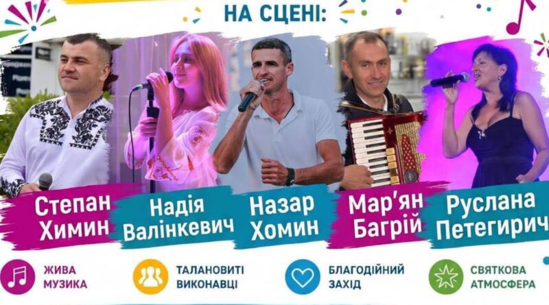 DrogMedia Східниця запрошує на благодійний вечір до храмового празника Петра і Павла