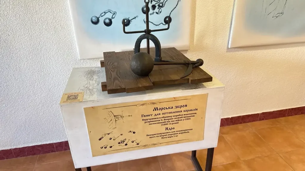 музей Біласа