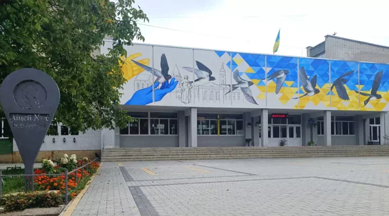 ліцей №16