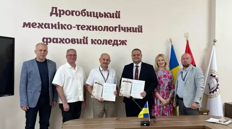 Дрогобицький коледж