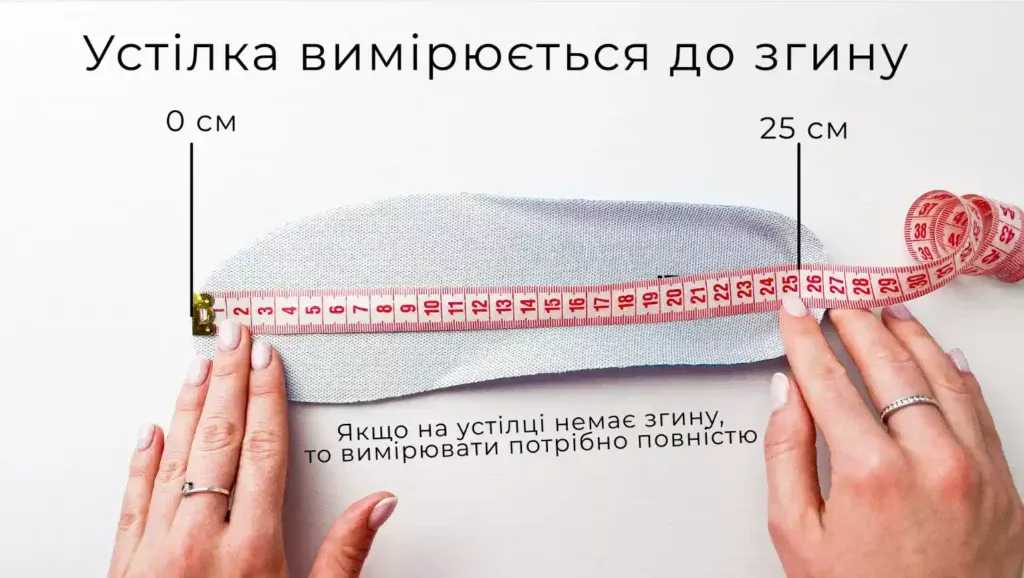 розмір кросівок онлайн