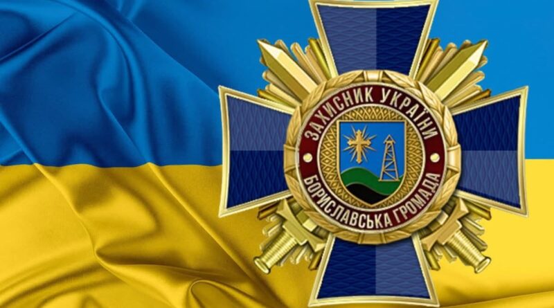 медаль «Захисник України»