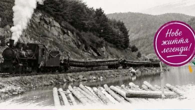 паровоз