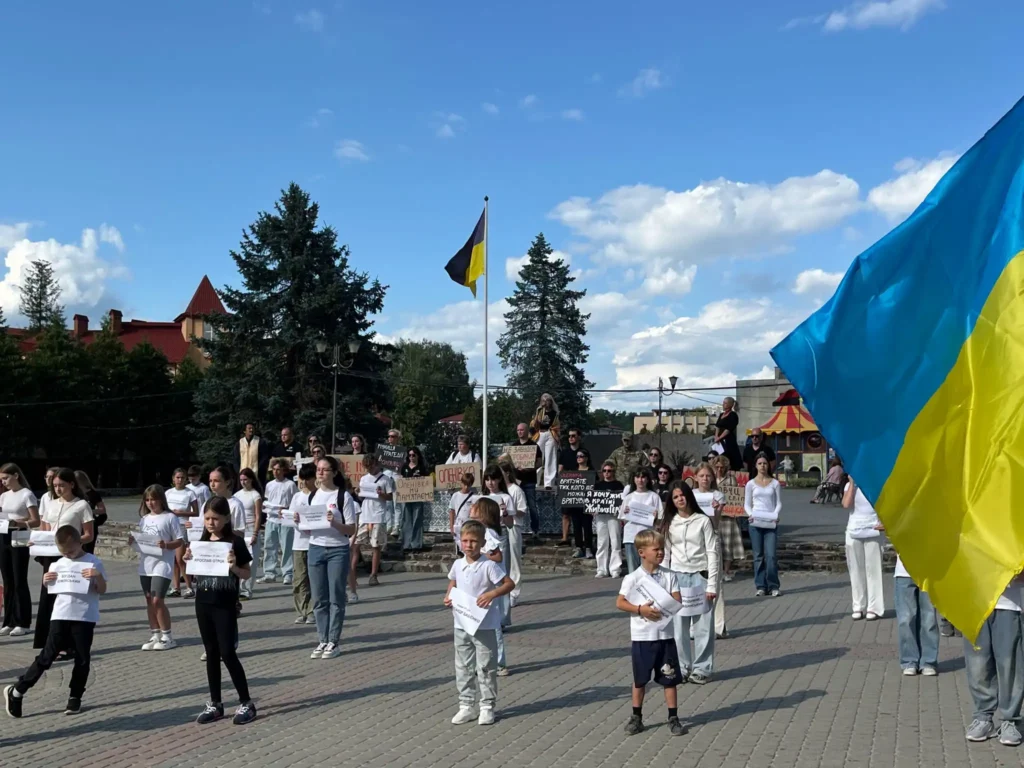 акція в Трускавці