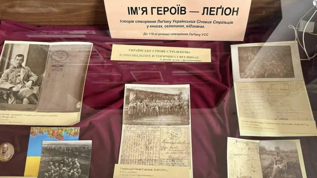 Заворожений від куль: життєпис Андрія Мельника в унікальній експозиції Музею "Дрогобиччина" 4 Музейна кімната Мельника