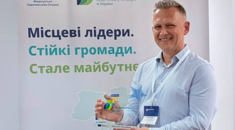 DrogMedia Юрій Яцків приніс Дрогобичу перемогу у всеукраїнському конкурсі енергоменеджменту