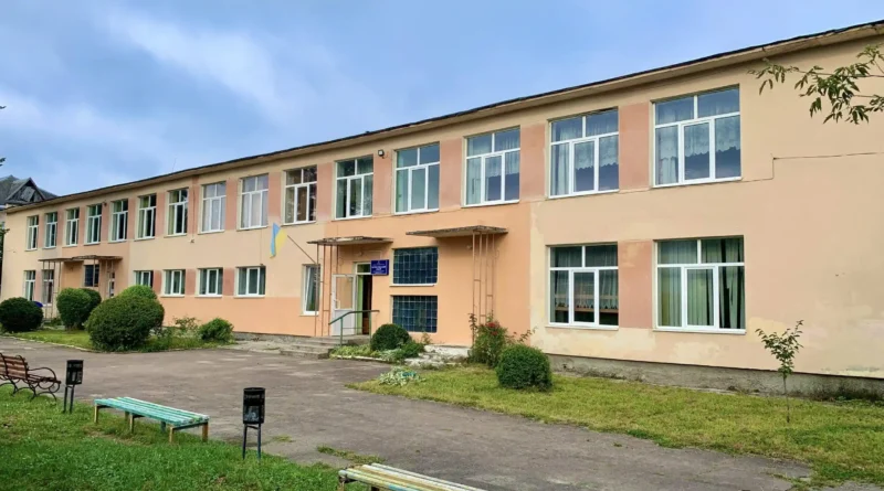 Бориславський ліцей