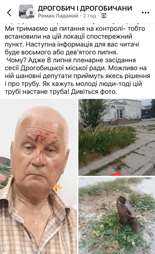 DrogMedia У Дрогобичі журналіст травмувався через трубу, що стирчала з хідника: містяни повідомляють про інші небезпечні місця