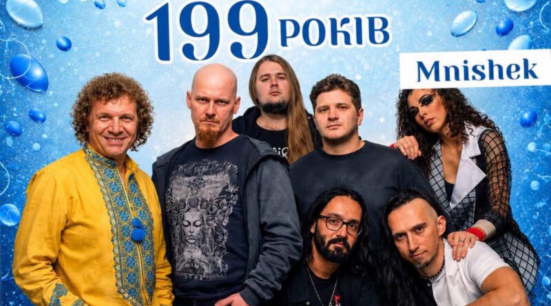 День міста у Трускавці-2026: програма святкування