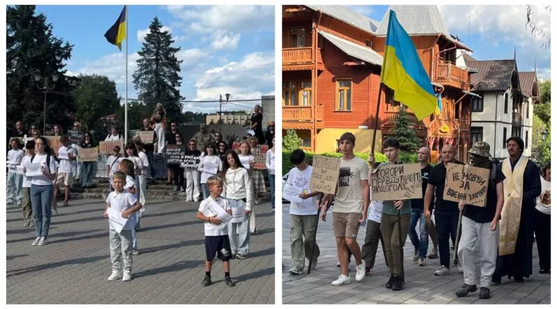 акція в Трускавці