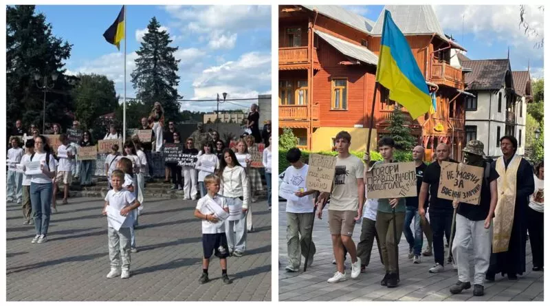 акція в Трускавці