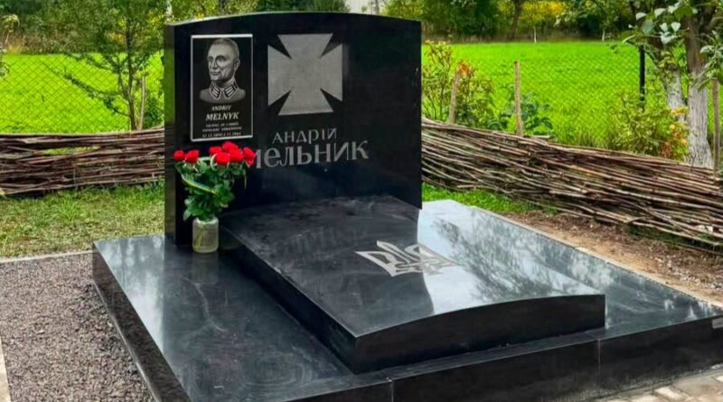 надгробок Мельника