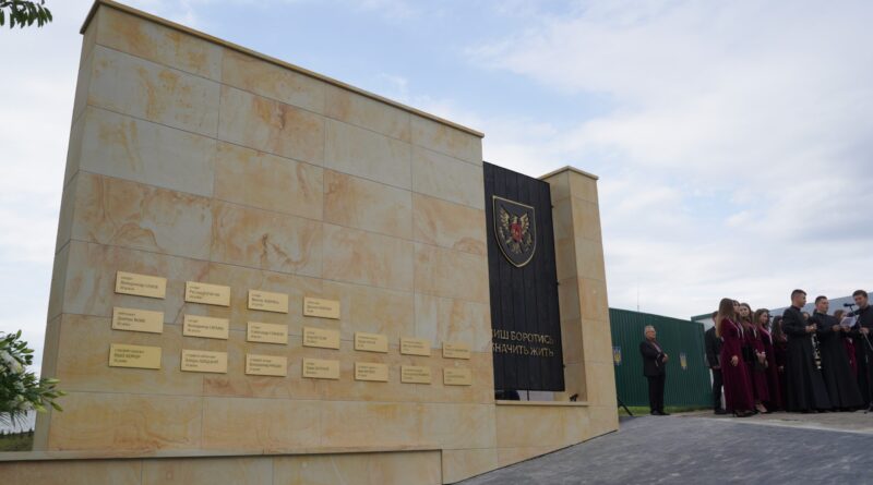 У Дрогобичі освятили меморіал на честь полеглих Захисників 3 Меміорал в Дрогобчі