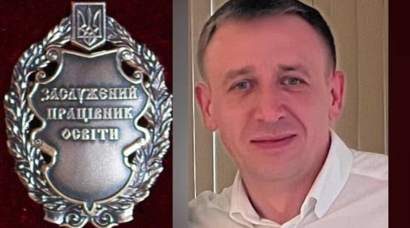 Василю Лужецькому з Дрогобиччини присвоїли звання «Заслужений працівник освіти України»