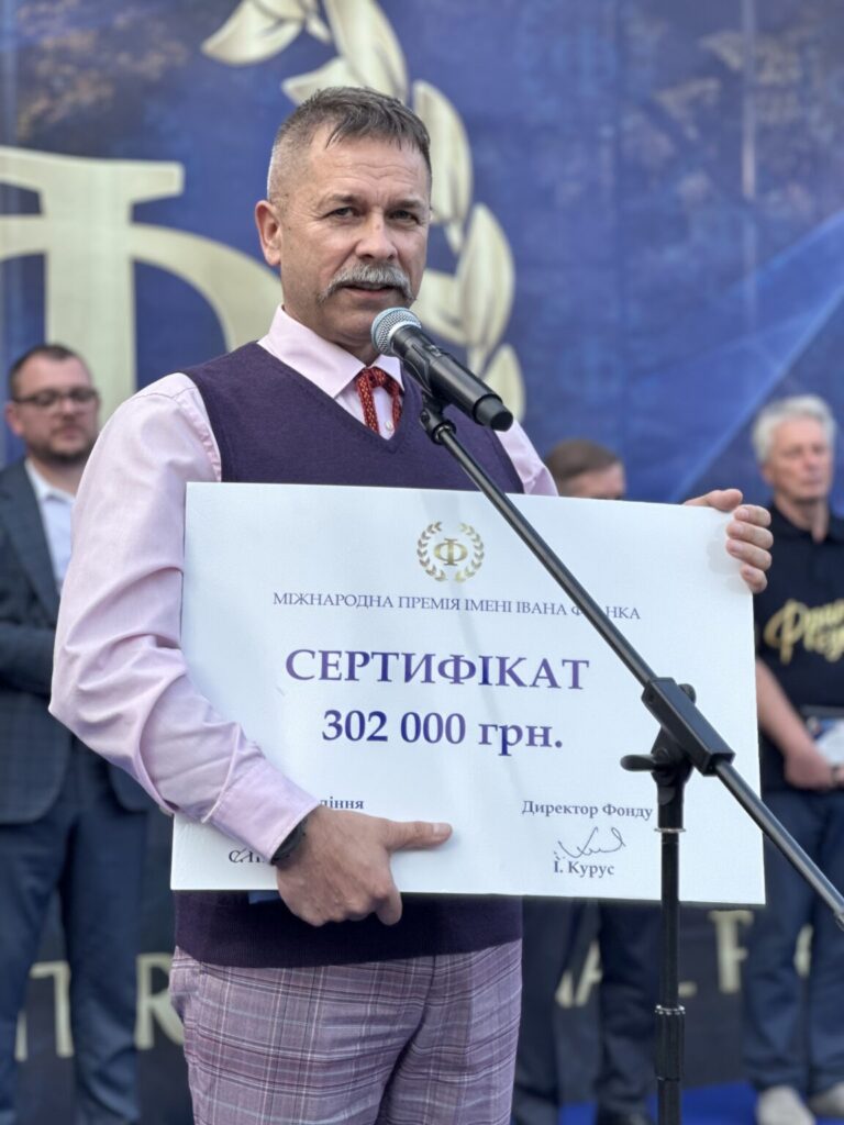 промова Віктора Мойсієнка