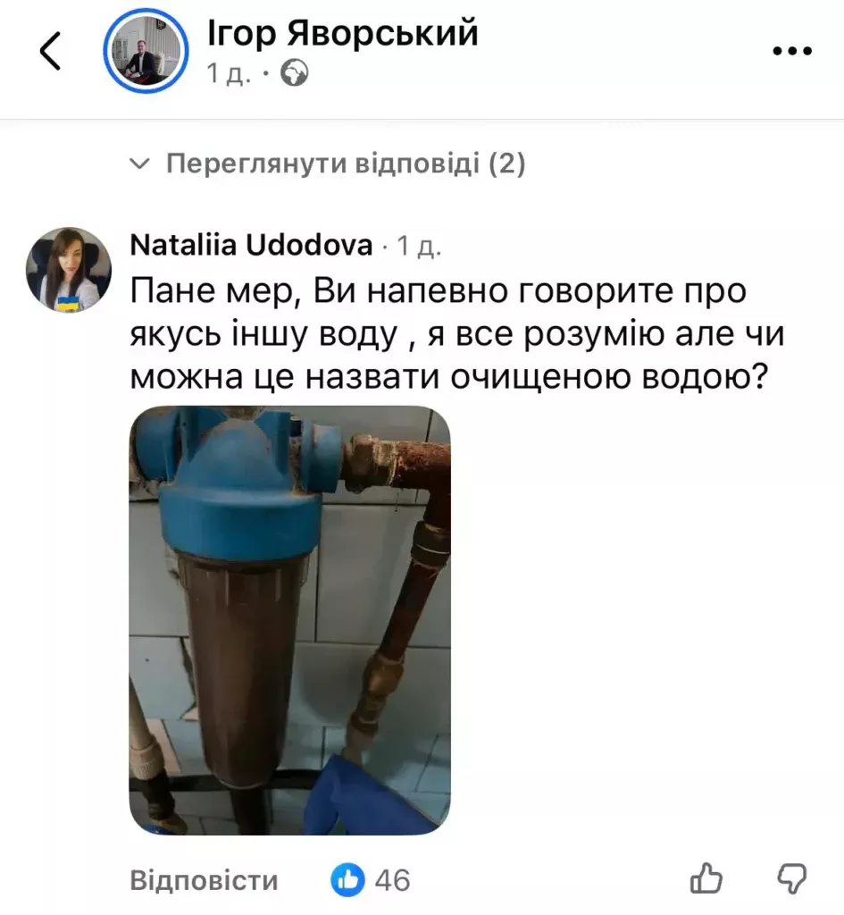 DrogMedia Каламутна вода, обмілілий водозабор та питання до влади: що відбувається з водопостачанням у Бориславі