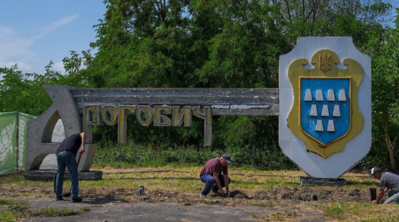 Стела на в’їзді до Дрогобича