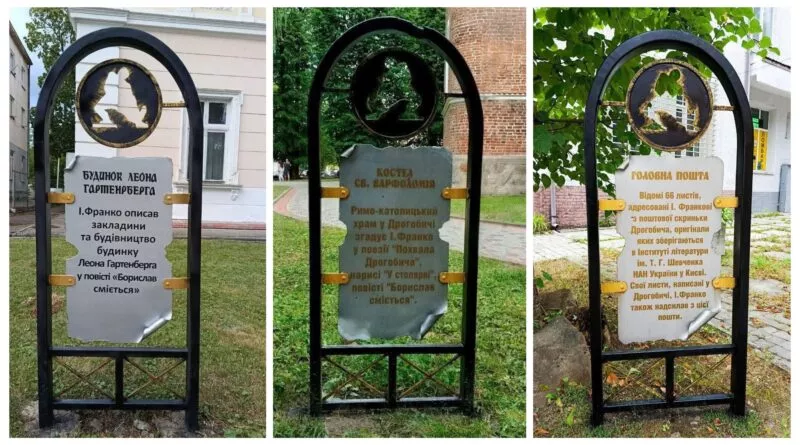 таблиці про Франка
