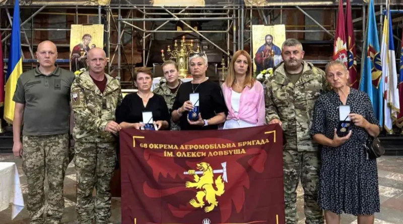 посмертно нагородили