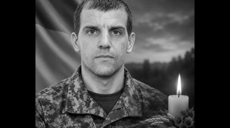 На війні загинув Ігор Стрончак з Орова