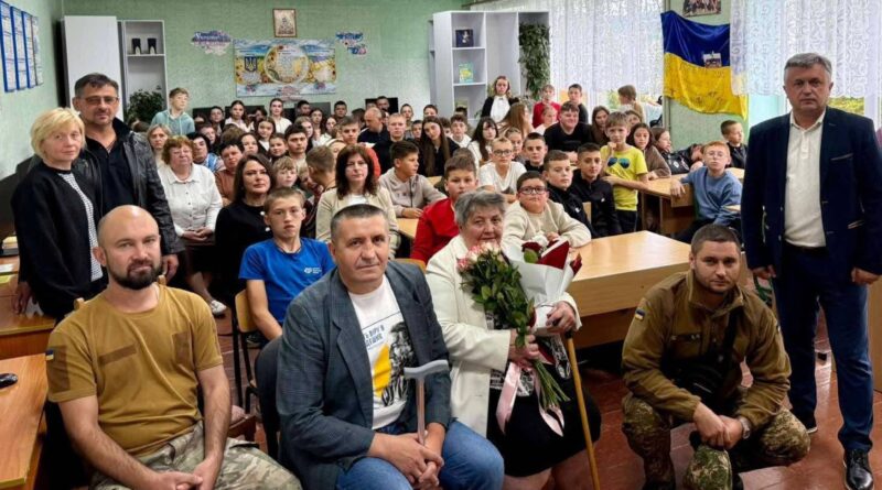 урок пам"яті