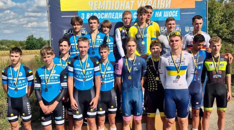 Велосипедисти з Дрогобича здобули п’ять медалей на чемпіонаті України
