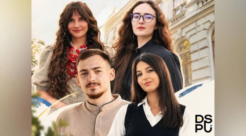 студенти ДДПУ