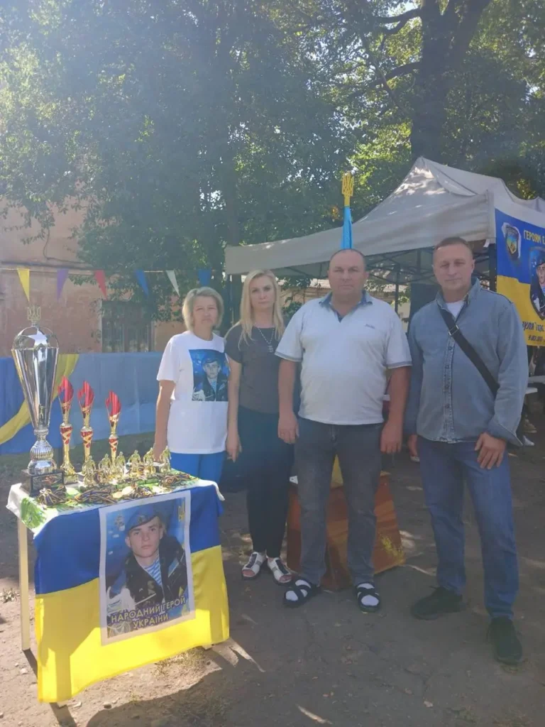 Кубок Тараса Зозулі